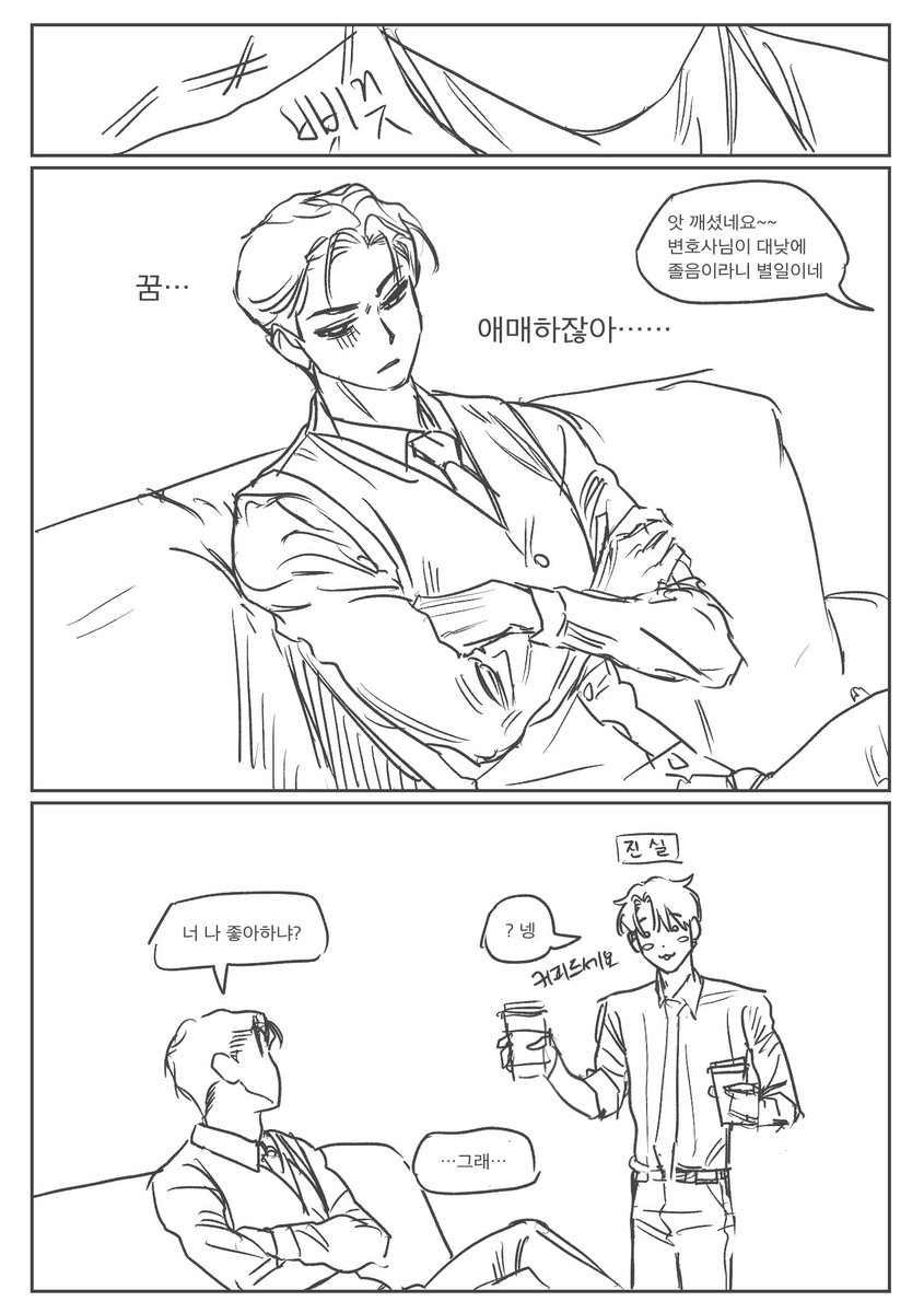 낰낰 tweet media