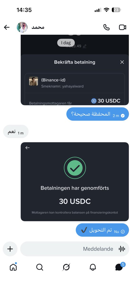 أبو خليل tweet media