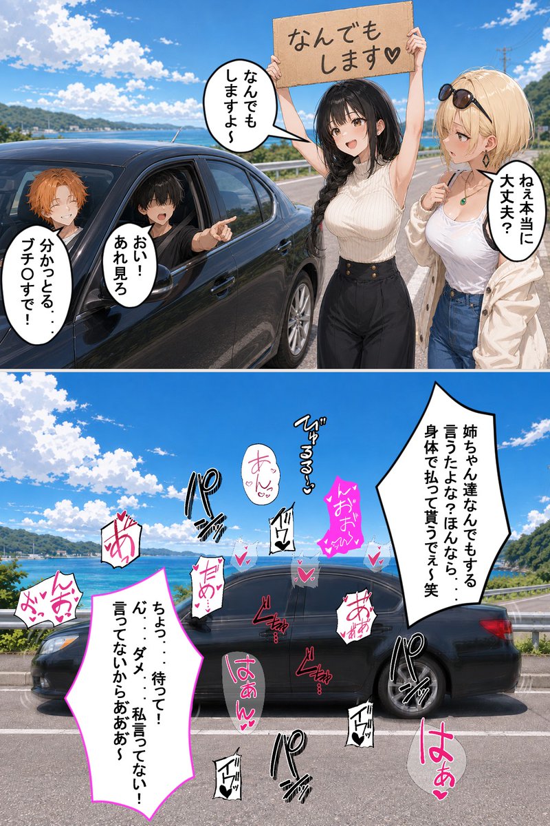 💉⑅ ׁ ֪ tweet media