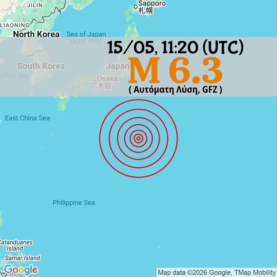 eqgr's tweet photo. 6️⃣3️⃣ 🟠 Σεισμός M 6.3, 15/05 11:20 (UTC), βάθος 50 χλμ, Bonin Islands, Japan Region.

Αυτόματη Λύση, GFZ

#earthquake https://t.co/iqKisVXV6B