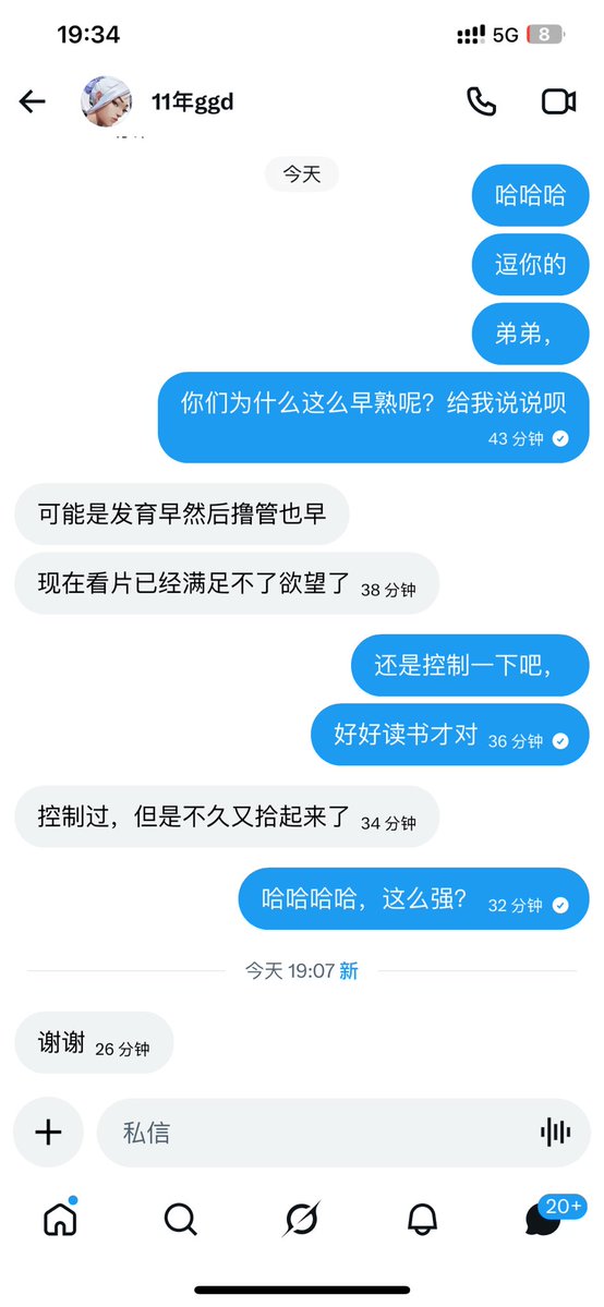 小琪琪 tweet media
