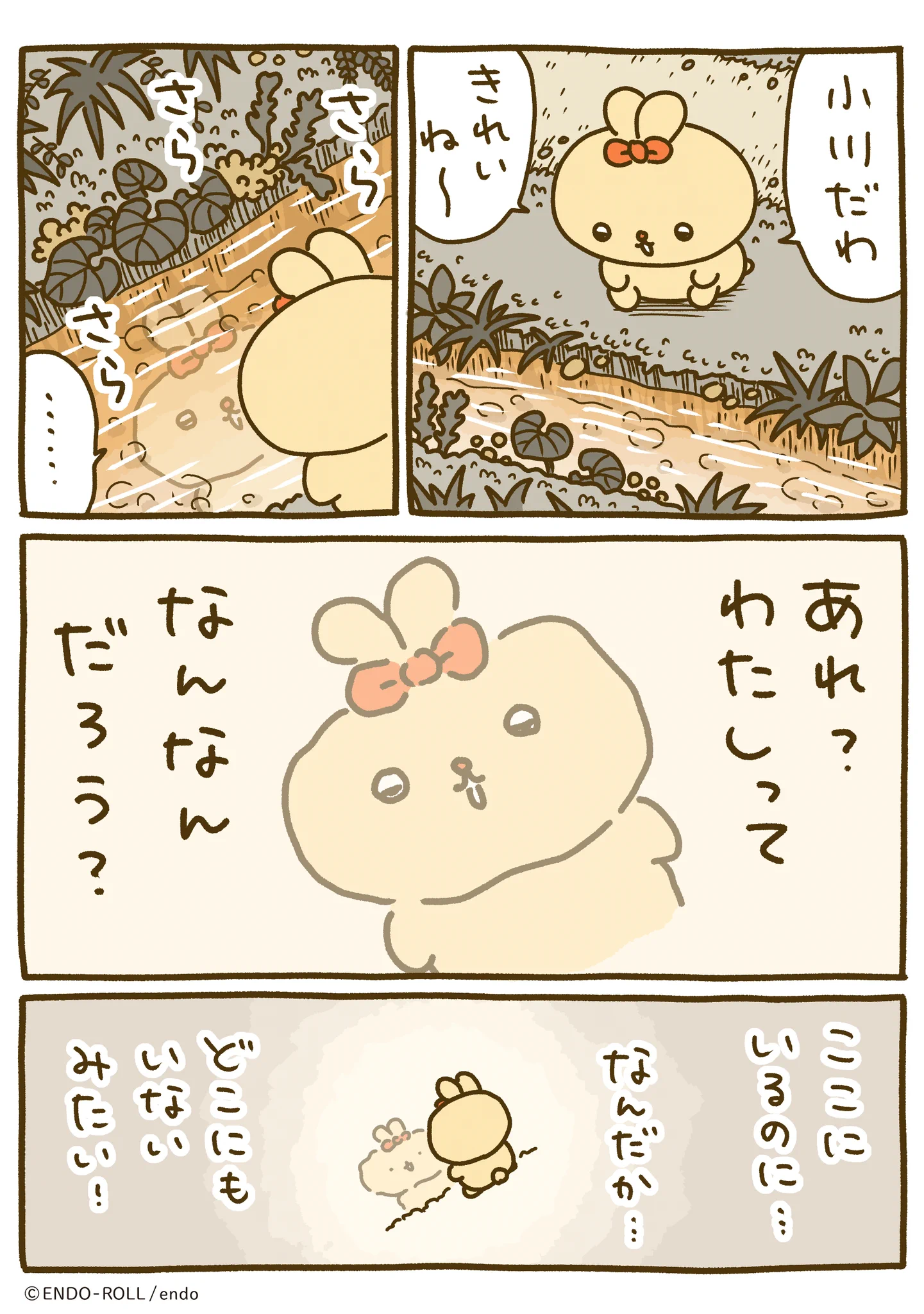 ♡ラブリーちゃん♡ (@lovely_chan_33) / X