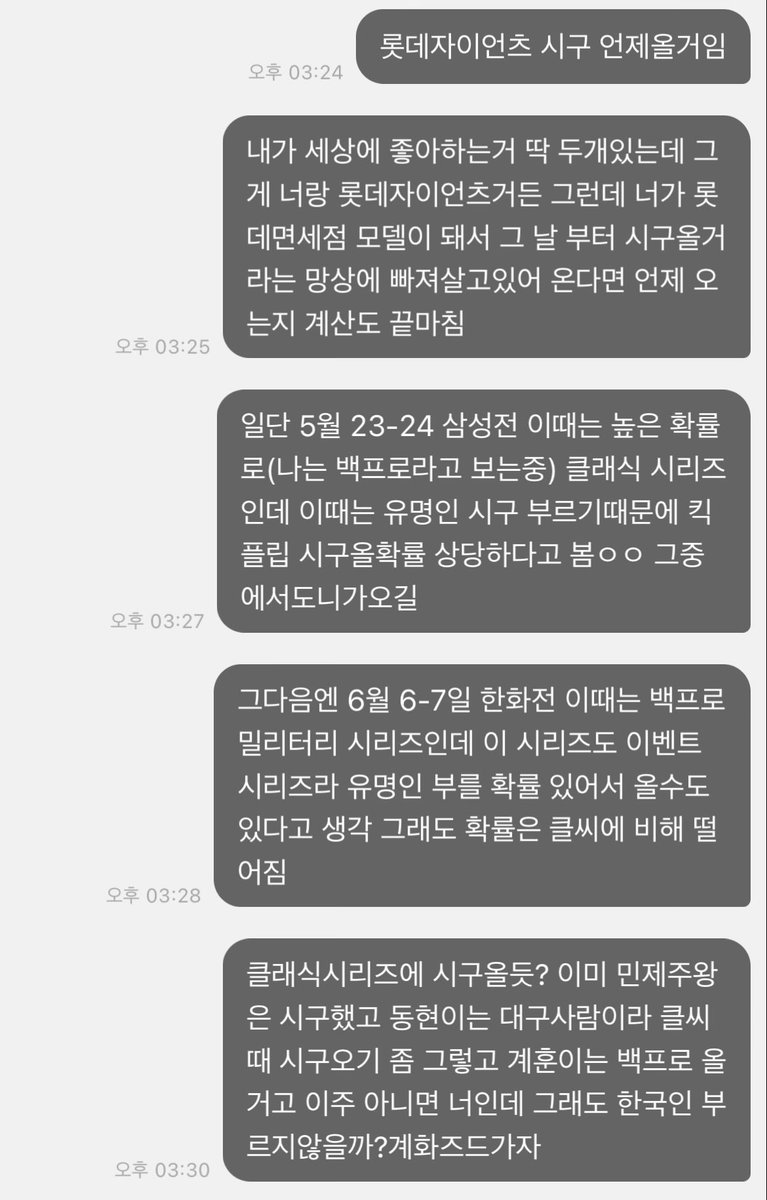 mmodddii's tweet photo. 개막하기도 전부터 이러고 살았는데
내 세상이 무너졌어...... https://t.co/IG6NKn8gOf