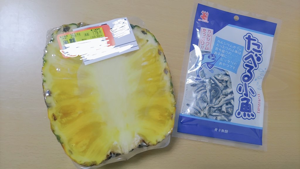 疲れすぎて晩ごはん作れないなぁとなりスーパーへ行くも何が食べたいか