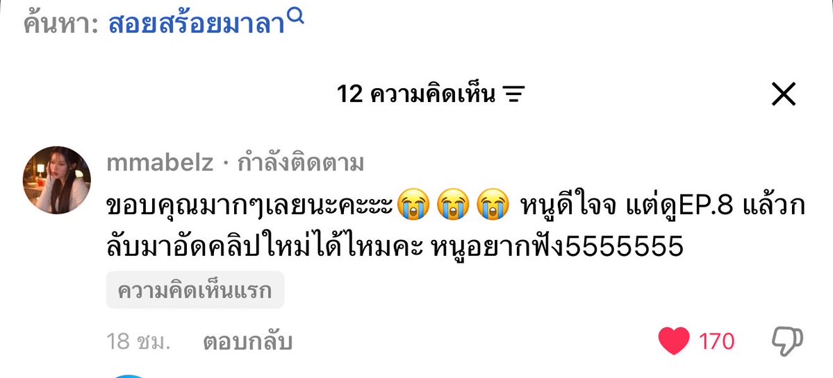 ยืนงงในดงหมี🐻 tweet media