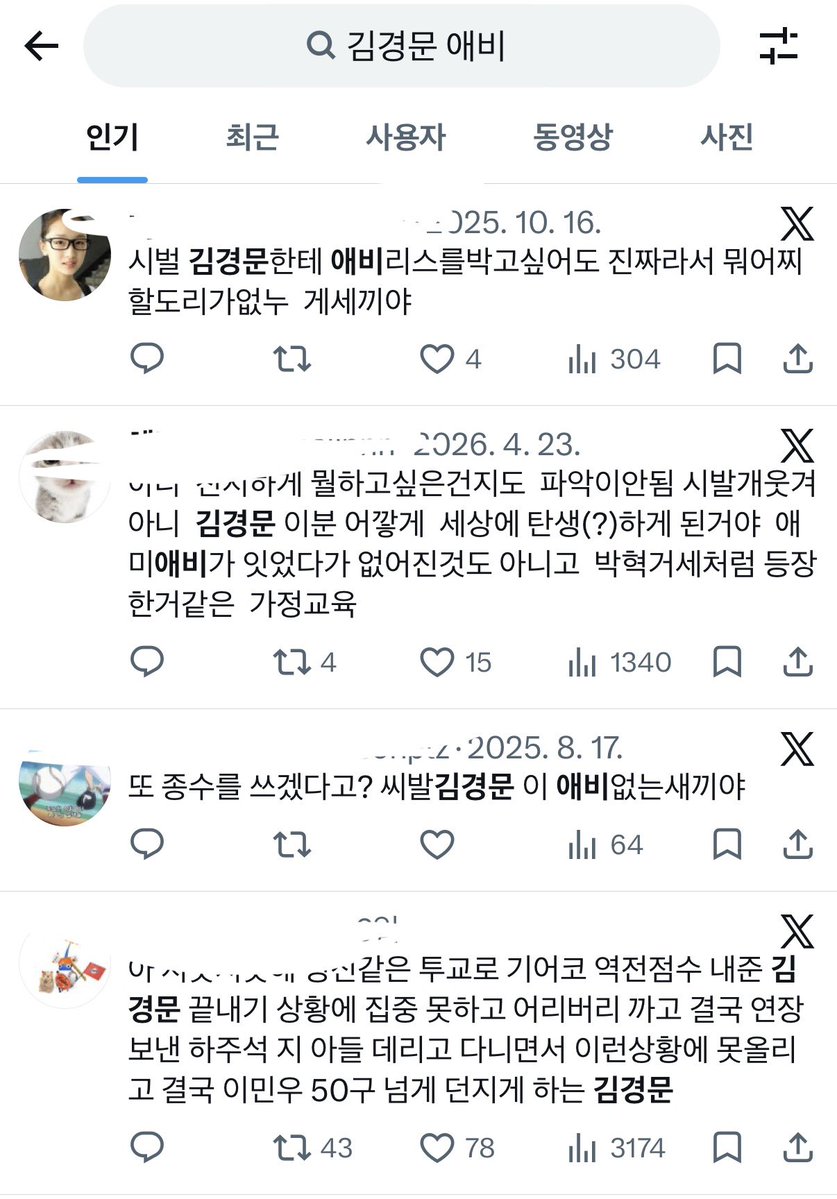 비즈 tweet media