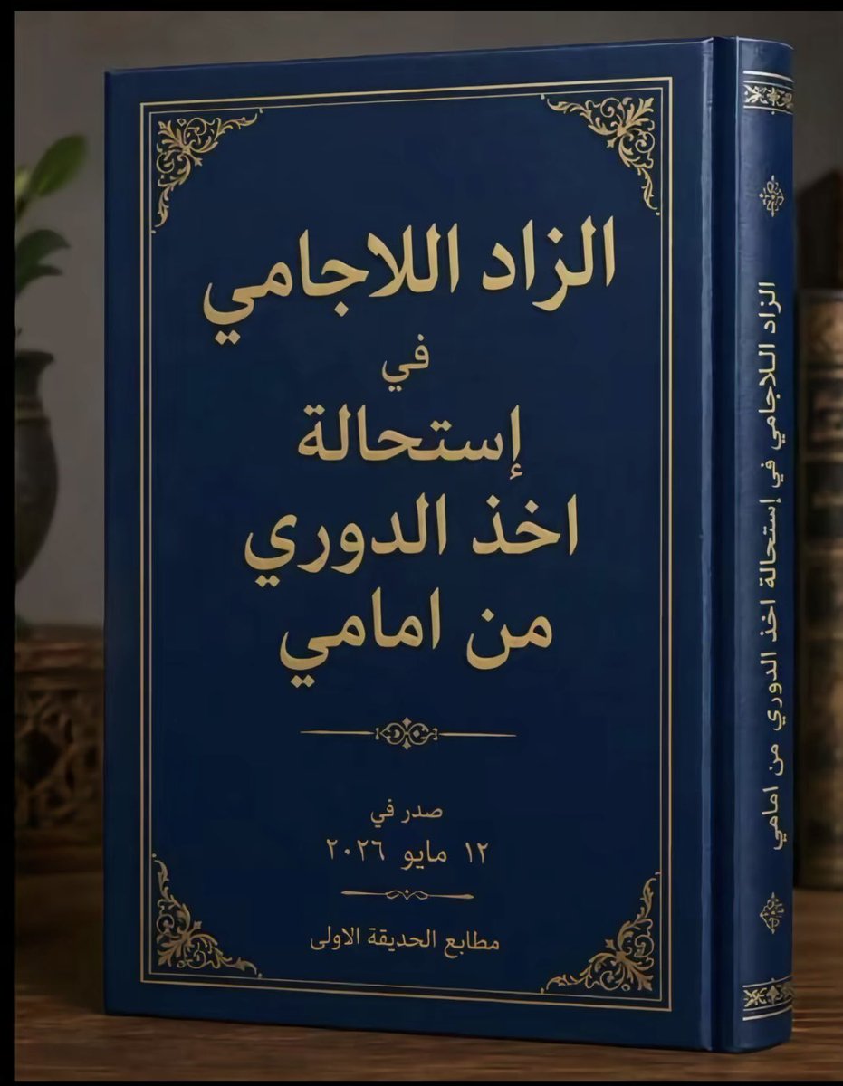 مشعل العصيمي tweet media
