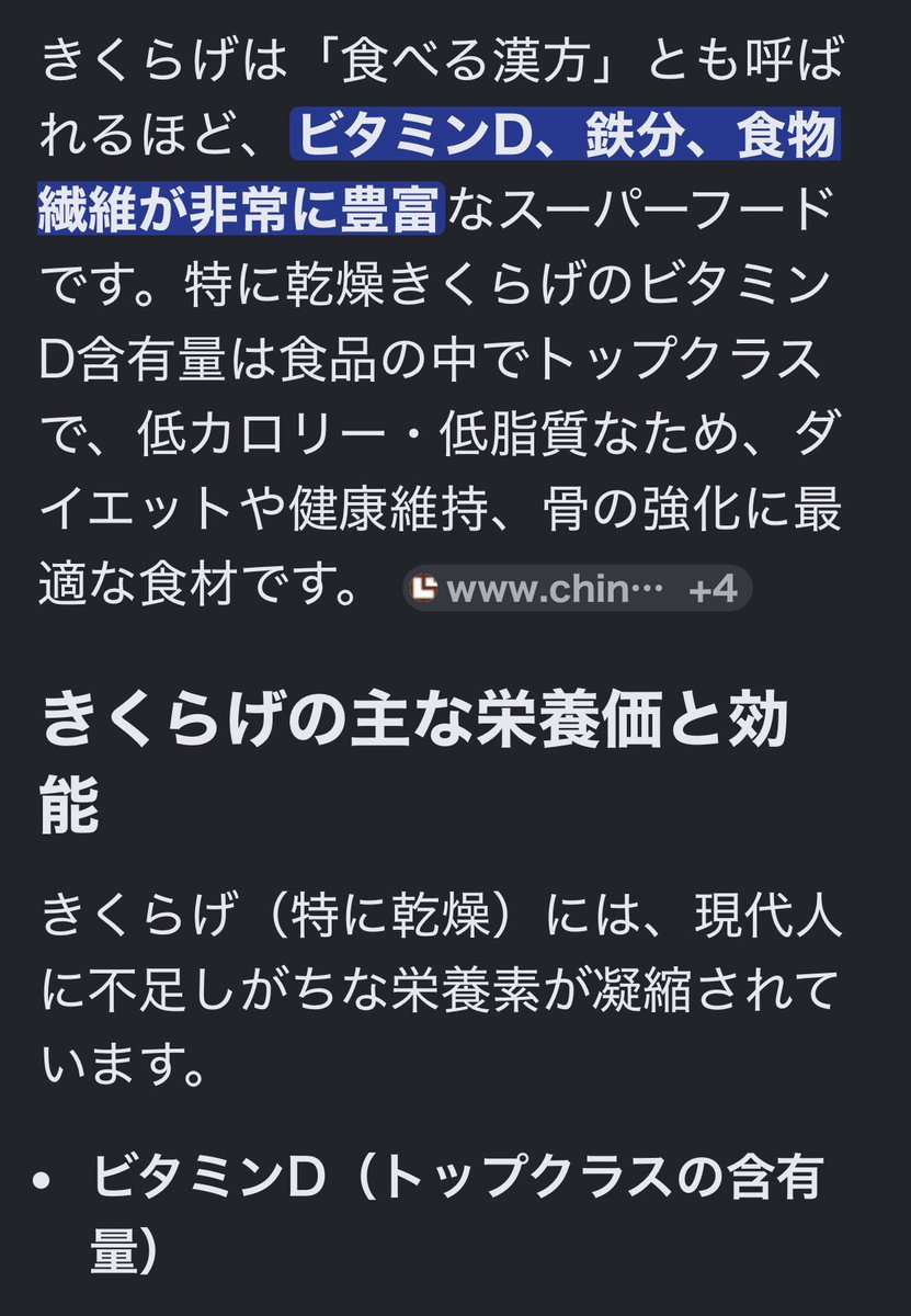 みっち tweet media