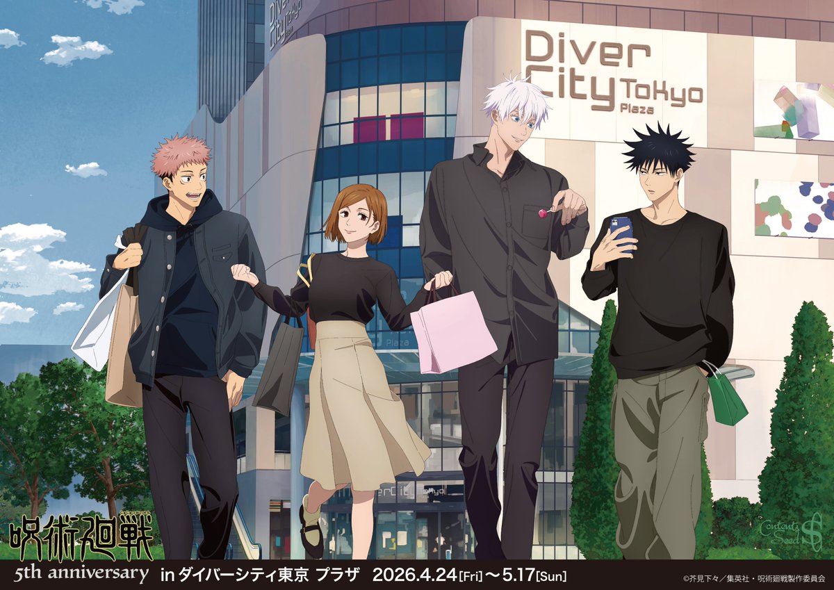 thechara_2014's tweet photo. ◤　　アニメ『#呪術廻戦』5周年
　　　inダイバーシティ東京プラザ
　　📣全日程終了&事後通販決定📣　　◢

本日を持ちまして会期全日程終了いたしました！
期間中多くのお客様にご来店いただきましたこと御礼申し上げます。

事後通販につきましては、詳細は後日発表いたします。
続報をお楽しみに…！

#jujutsukaisen #アニメ呪術廻戦5周年