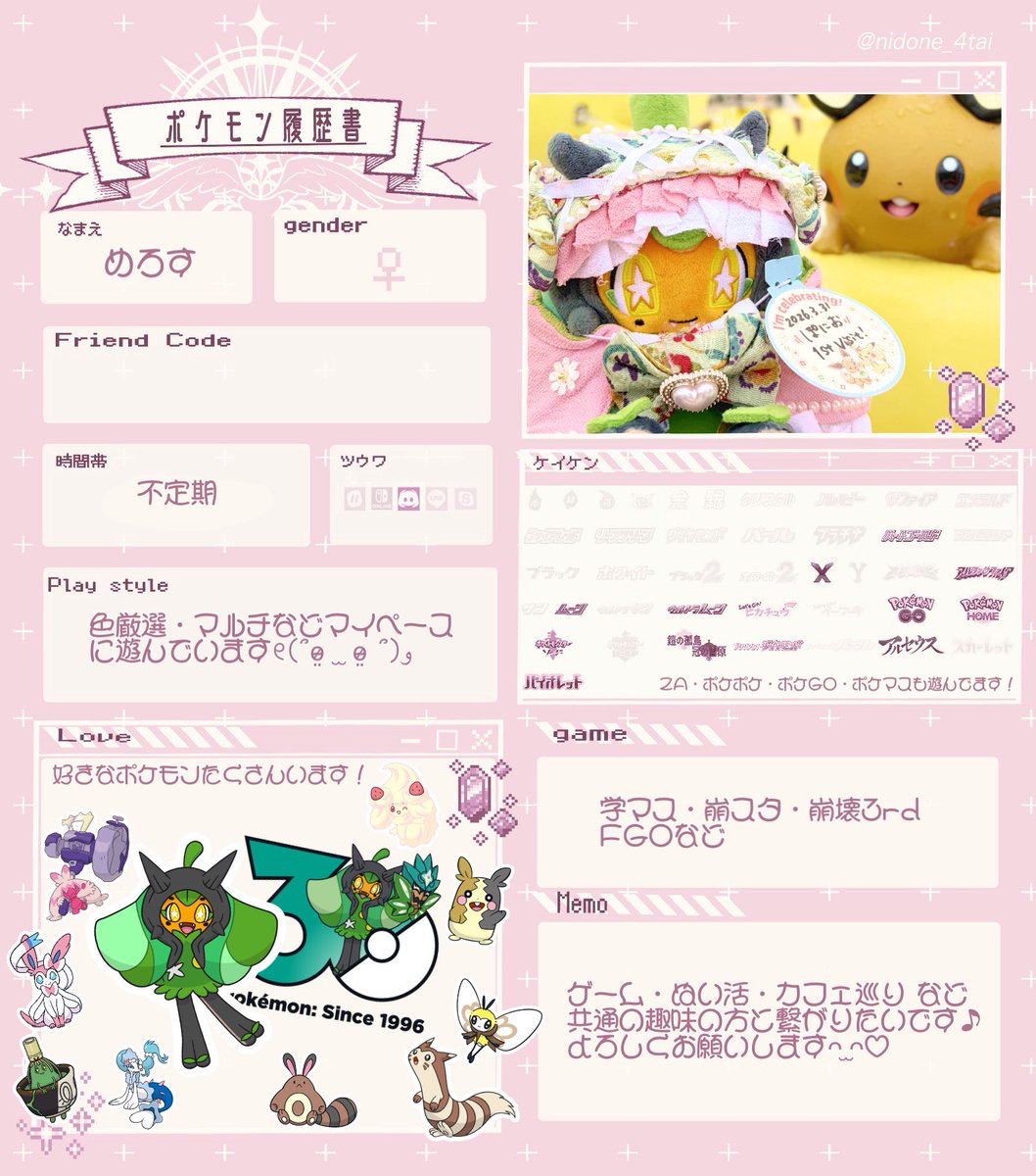 無言Fにてお迎え失礼します！🎀♡ᩚ よろしくお願いしますᏊᴗ. ᴗᏊ