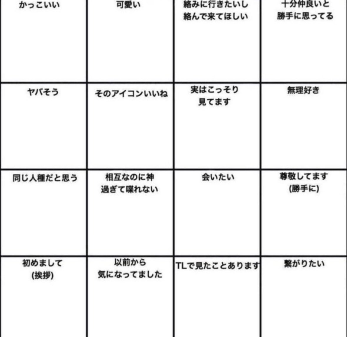 聖徳太子の娘うた tweet media