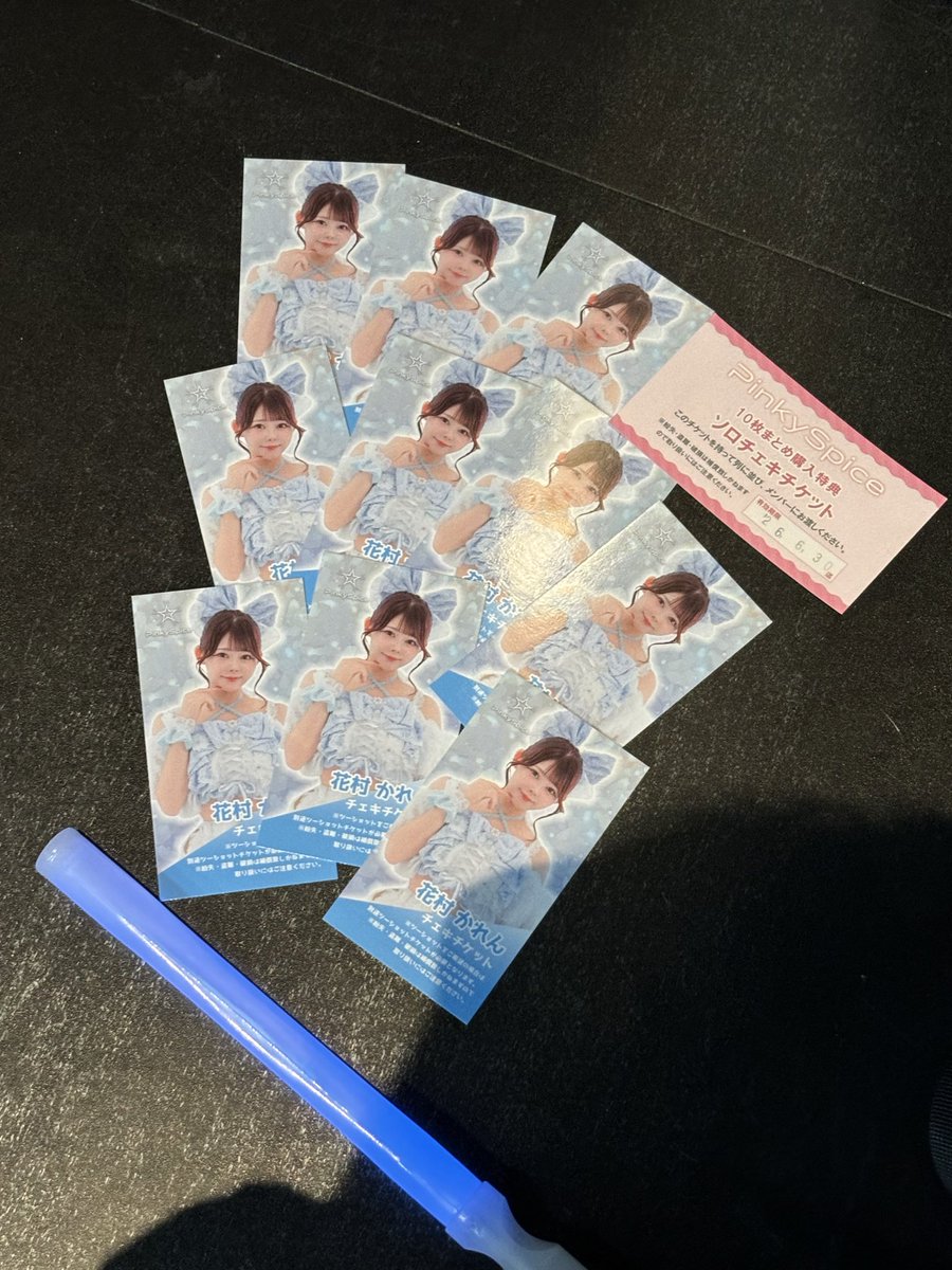 E_555p's tweet photo. #恋するトネを想う
#StepUpLive
#きゅーときゅーとになっちゃいな
#Cantstopthefeeling https://t.co/jw3ieUPMbV