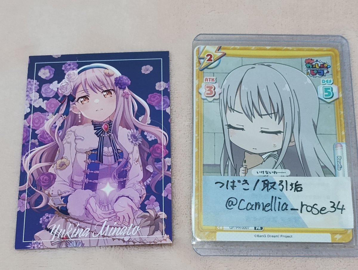 つばき/取引垢 tweet media