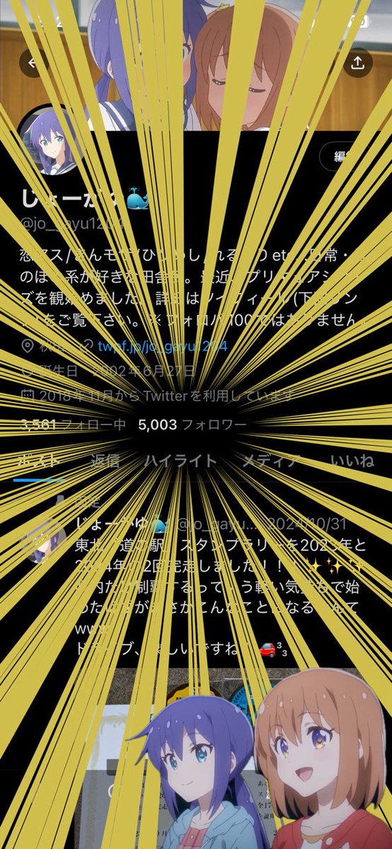 じょーがゆ🐳 tweet media