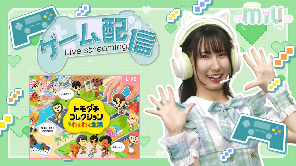 MiU🌱💖@Sha☆in project tweet media