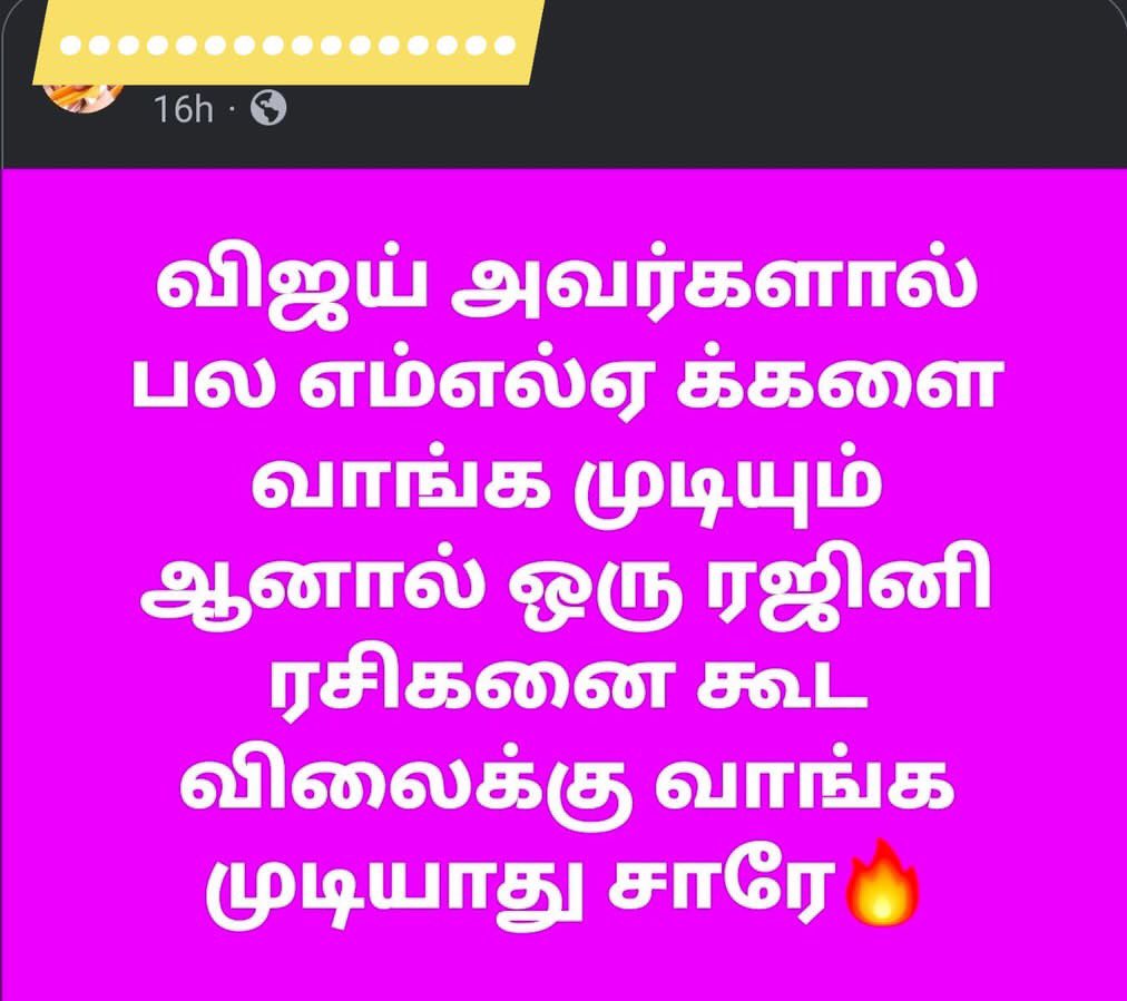 அர்ஜுன் தமிழீழவன் (Arjun) tweet media