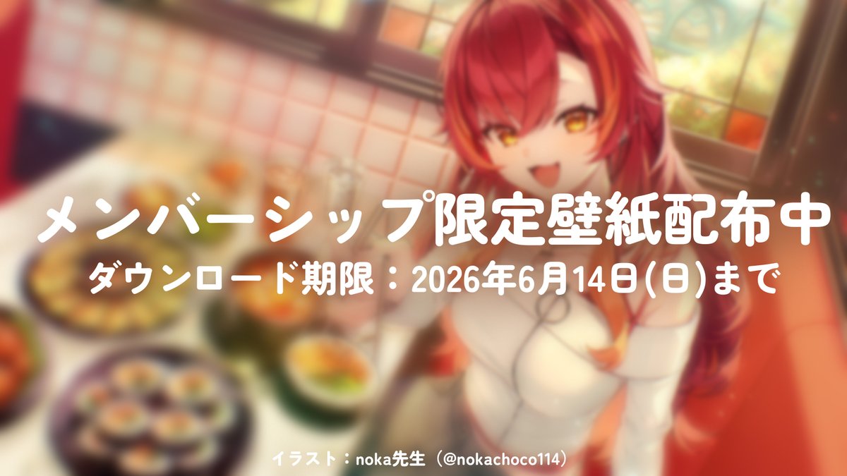 猫汰つな🍒✨ tweet media