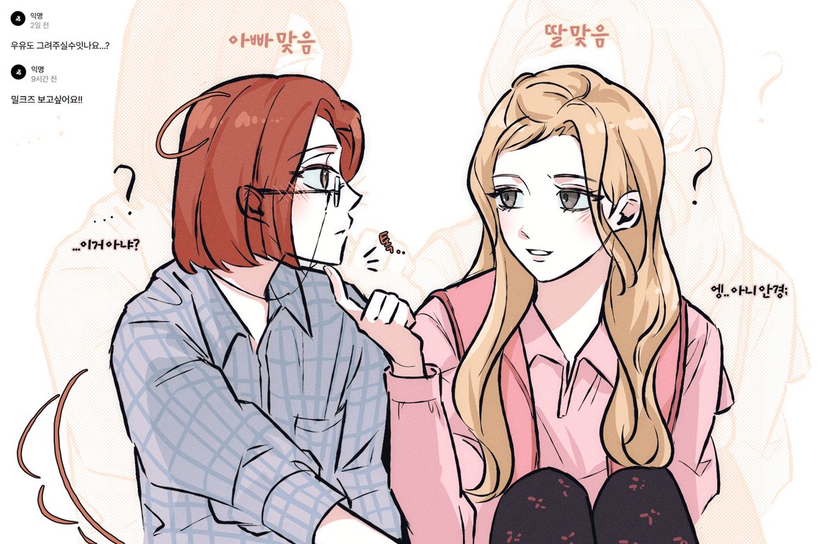 마케 tweet media