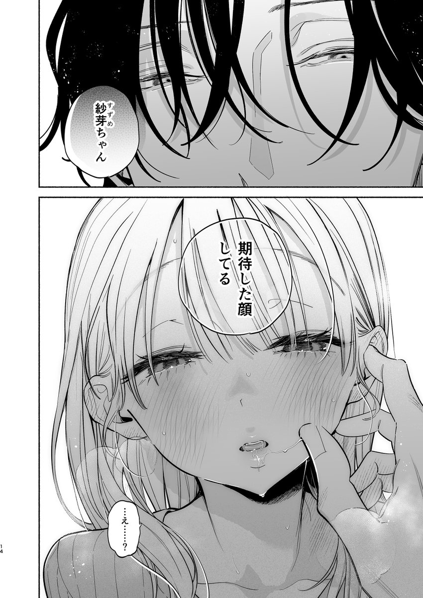③🔞 