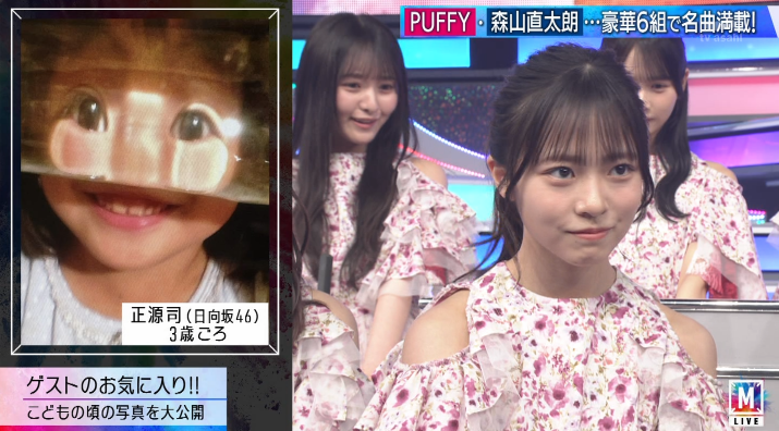 日向坂46まとめもり～ (@hinatazakablog) / Posts / X
