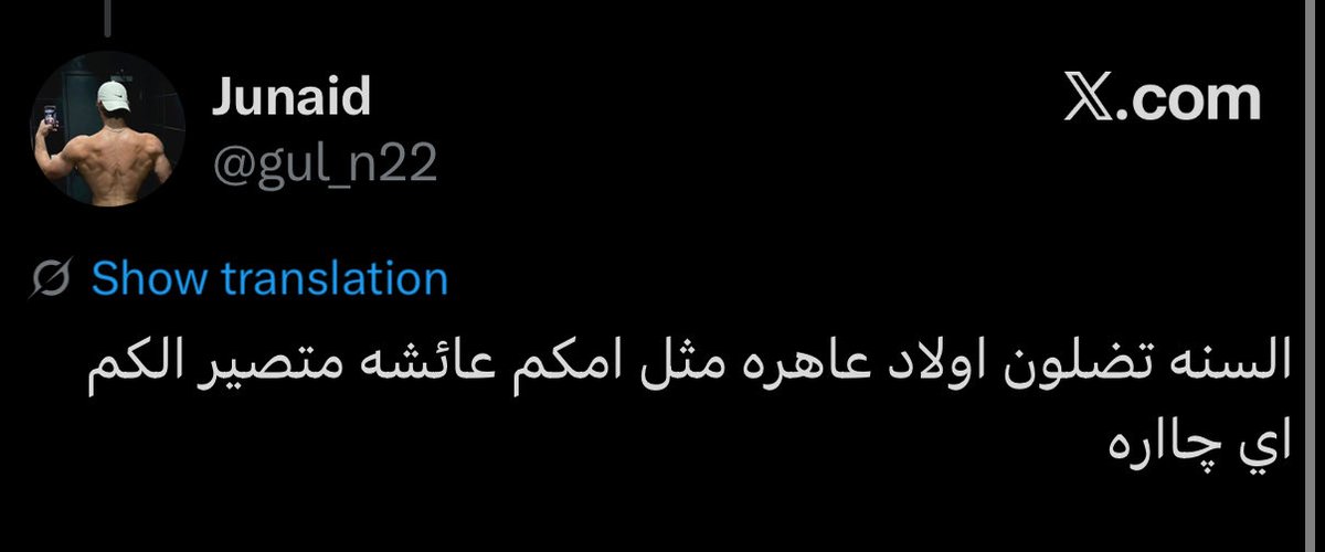 أفنان دام ظلها tweet media