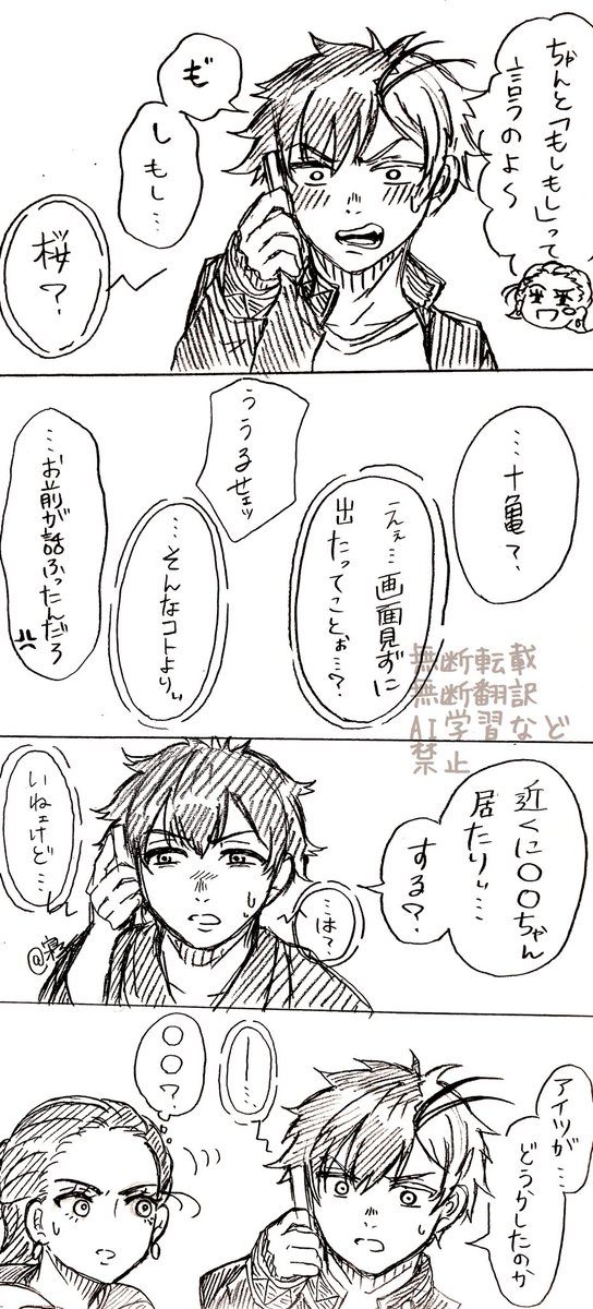 neruko_27's tweet photo. 自分を教えてくれない君へ③

⚠︎夢主容姿顔あり喋ります
⚠︎捏造過多なので
⚠︎頭空っぽにして読んでください

 #WBプラス
#wbプラス https://t.co/x7W9ySMzq1