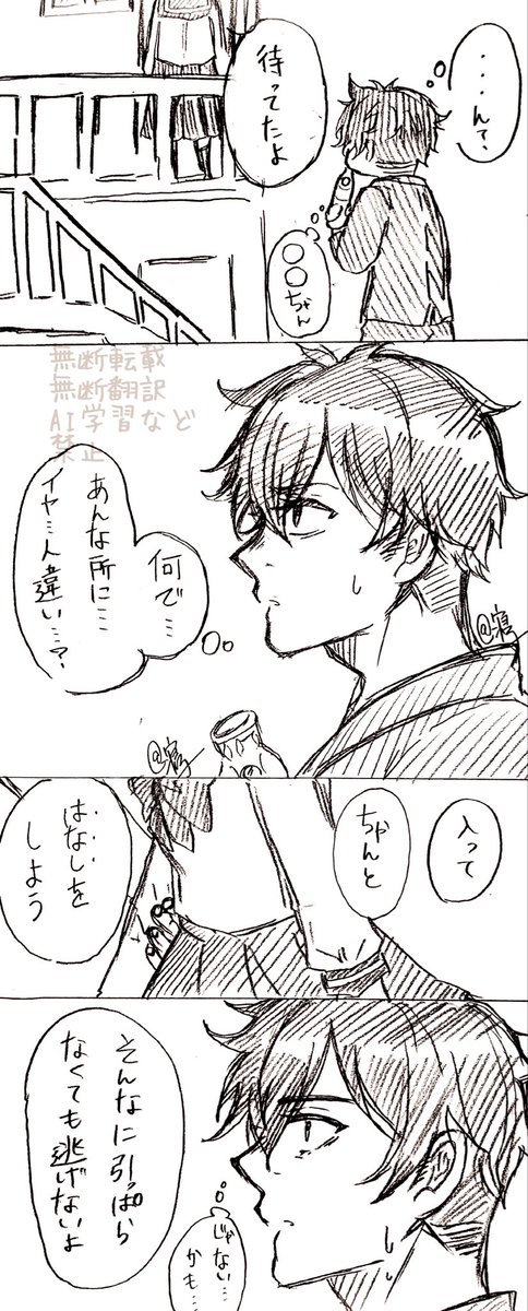 neruko_27's tweet photo. 自分を教えてくれない君へ③

⚠︎夢主容姿顔あり喋ります
⚠︎捏造過多なので
⚠︎頭空っぽにして読んでください

 #WBプラス
#wbプラス https://t.co/x7W9ySMzq1