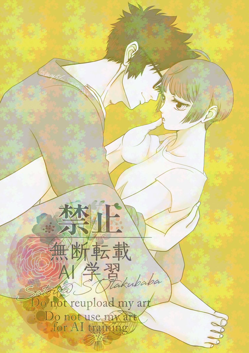さとい@_φ(・_・ tweet media