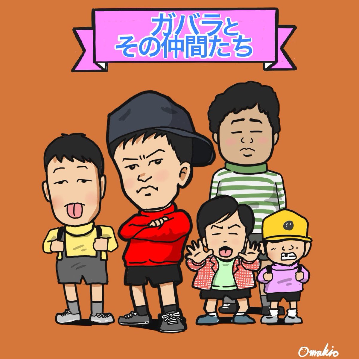 マキオ tweet media