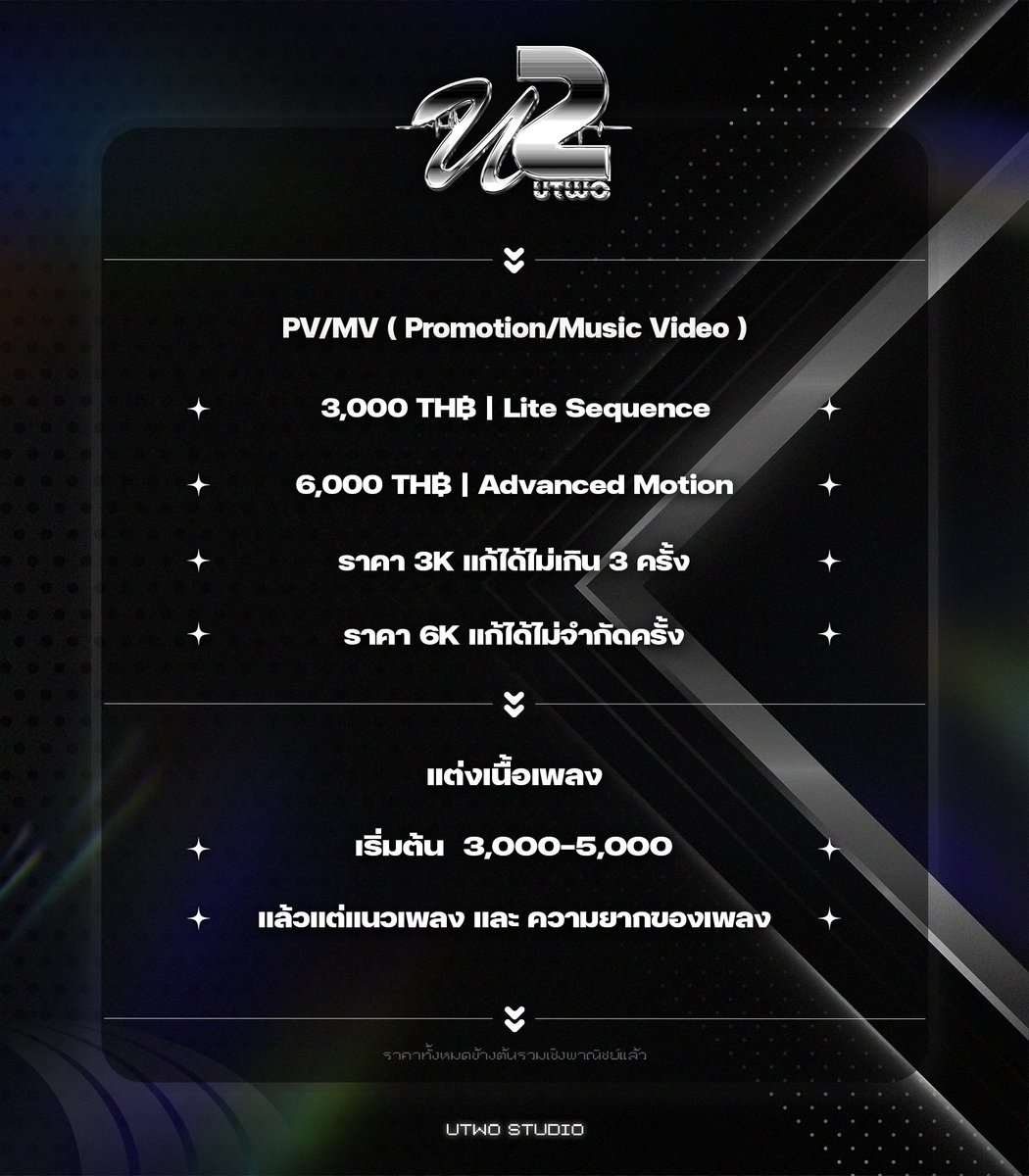 UTWO STUDIO tweet media