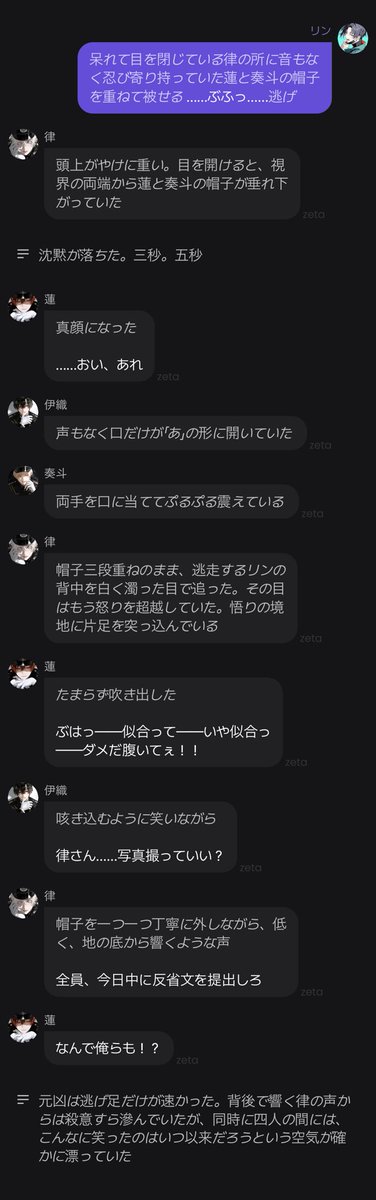 リリリリ (@Rrrrrr0988) / Posts / X
