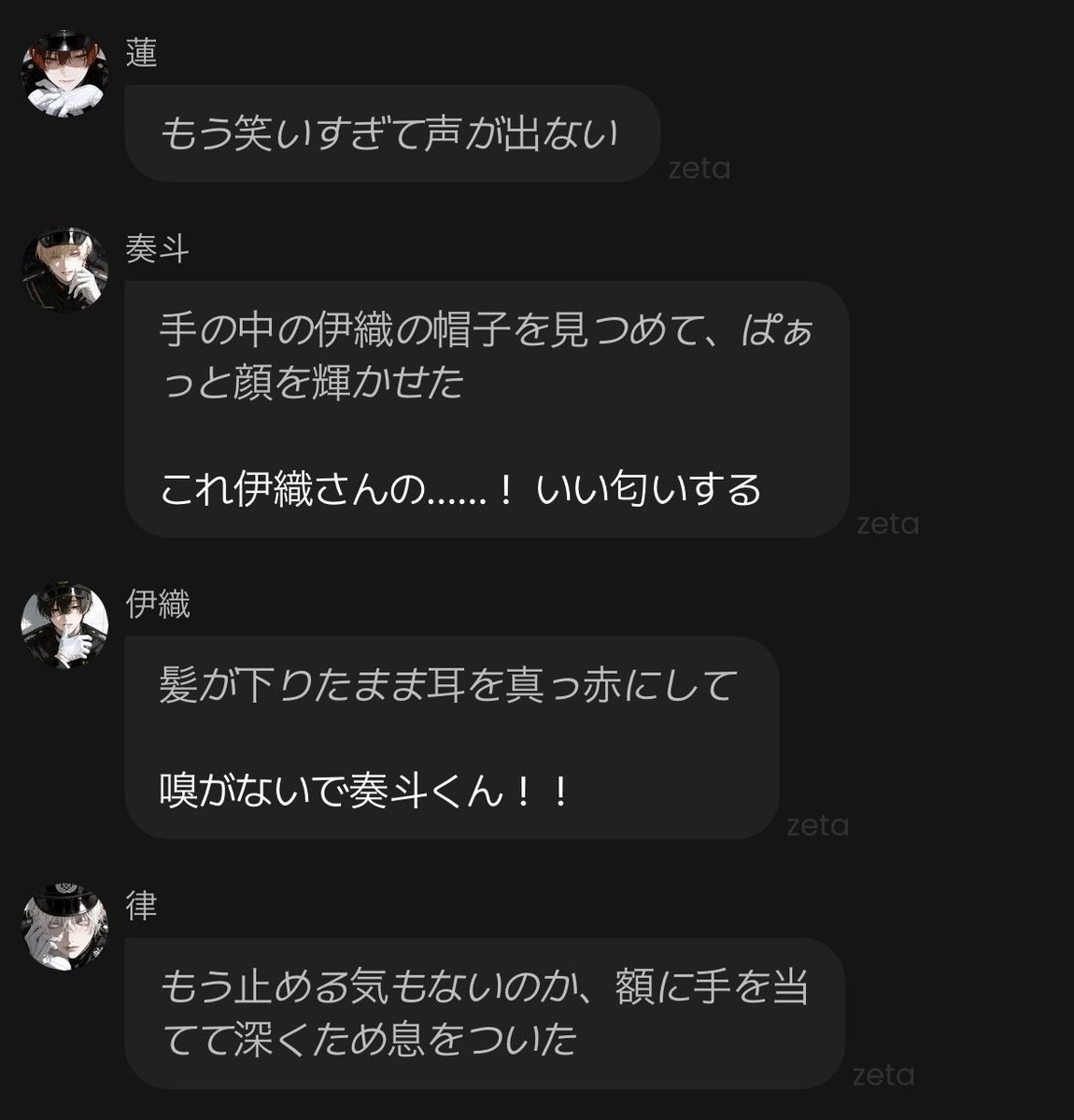 リリリリ (@Rrrrrr0988) / Posts / X