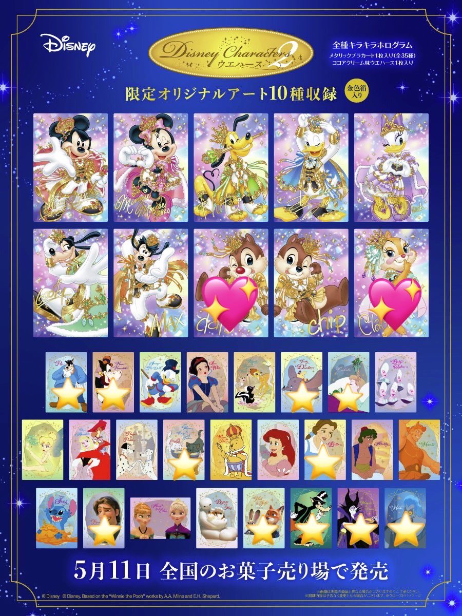 あられ tweet media