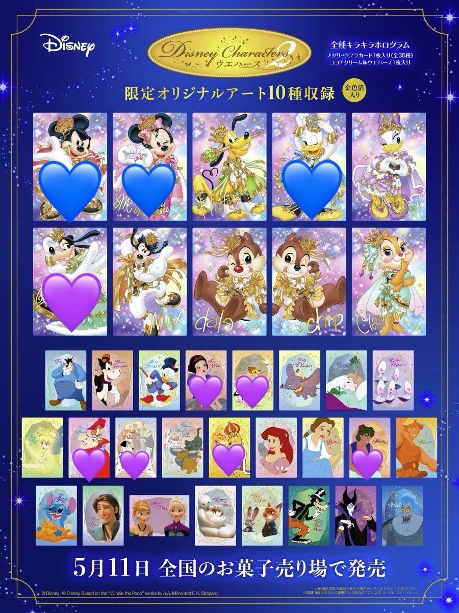 あられ tweet media