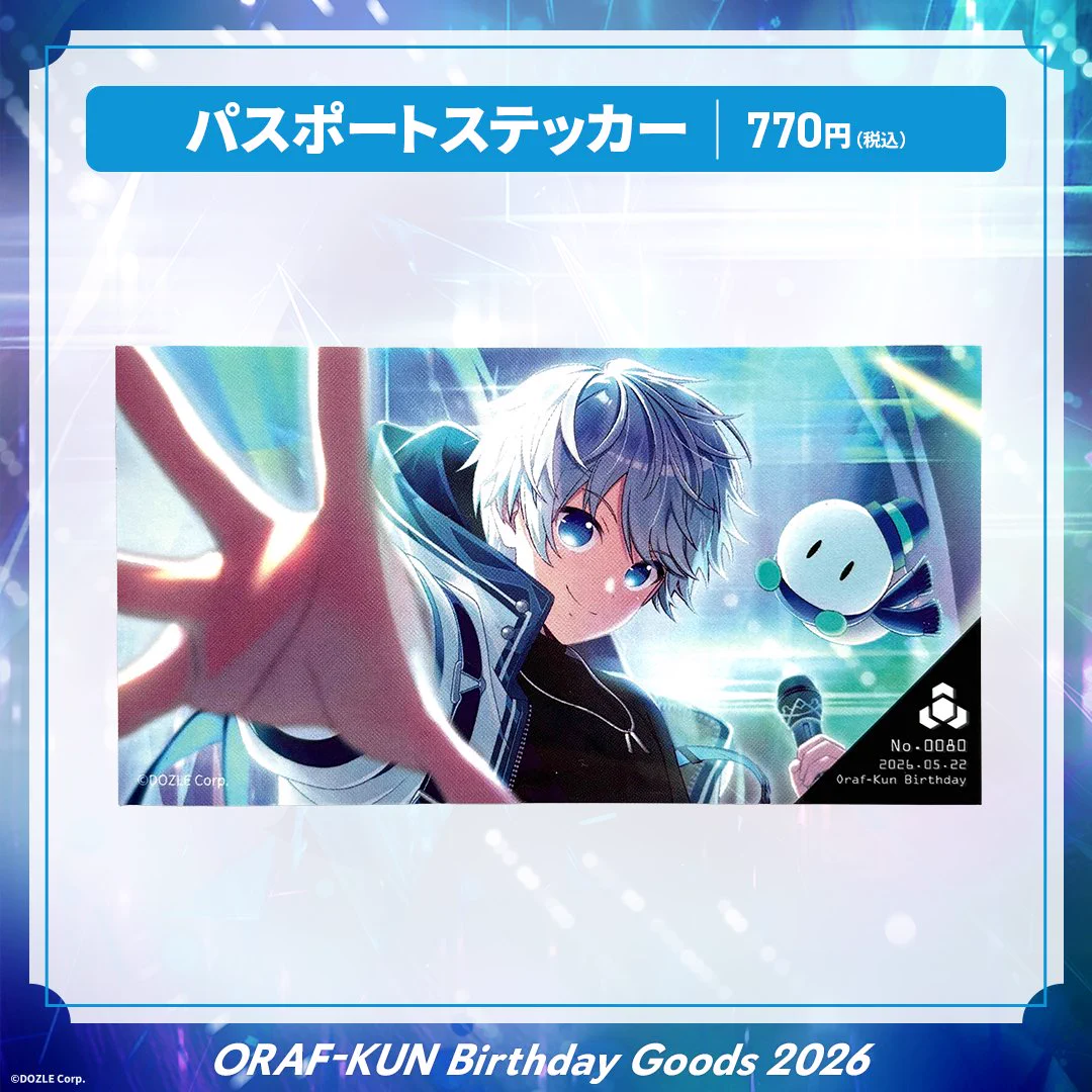 ドズル社【公式】 on X: 