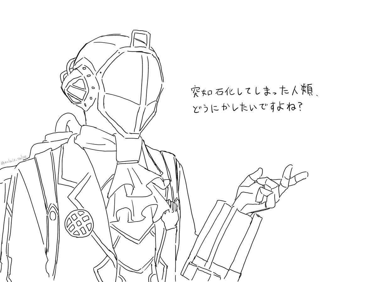 エクレア tweet media