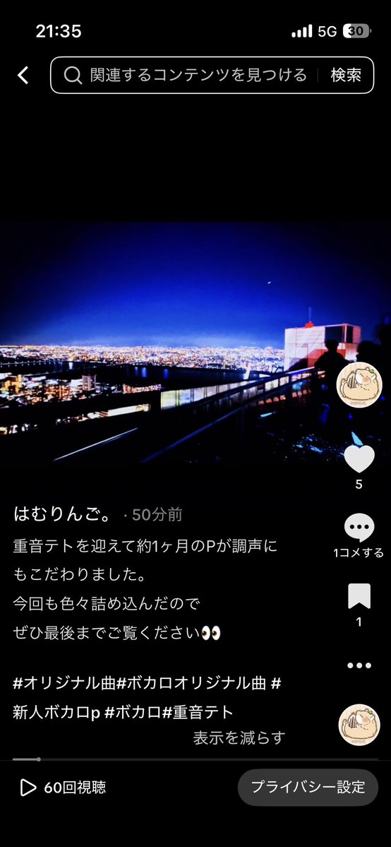 はむりんご。 tweet media