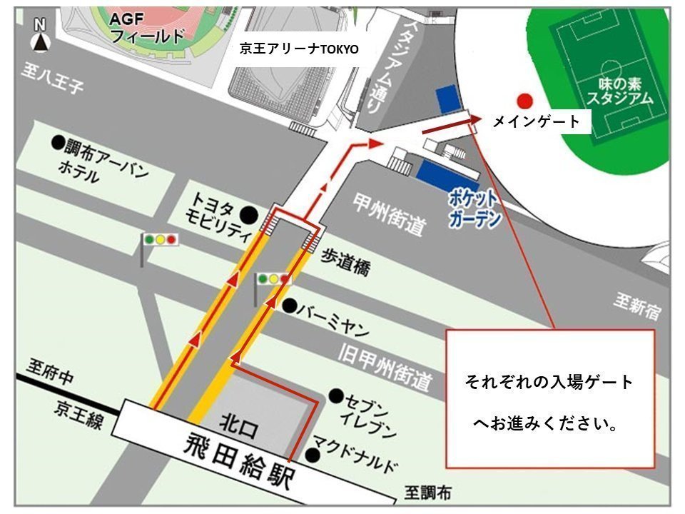 味の素スタジアム tweet media