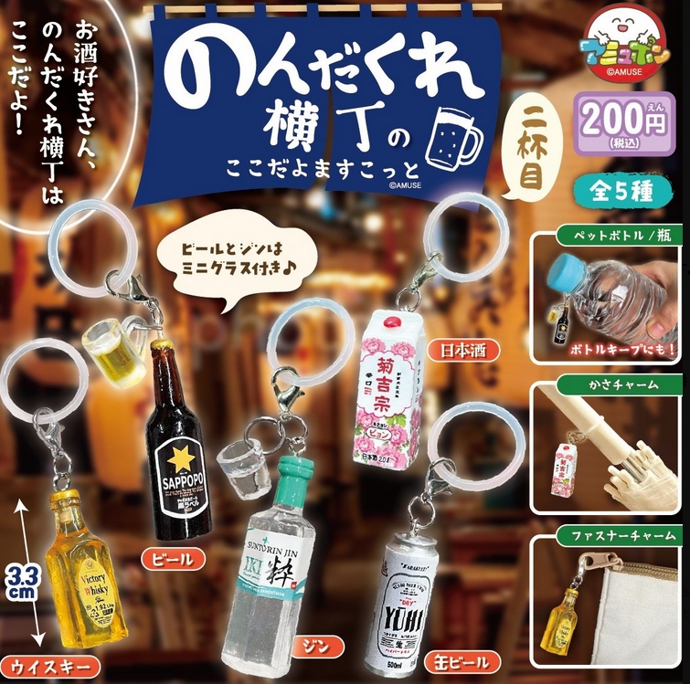 がちゃぽんぽん tweet media