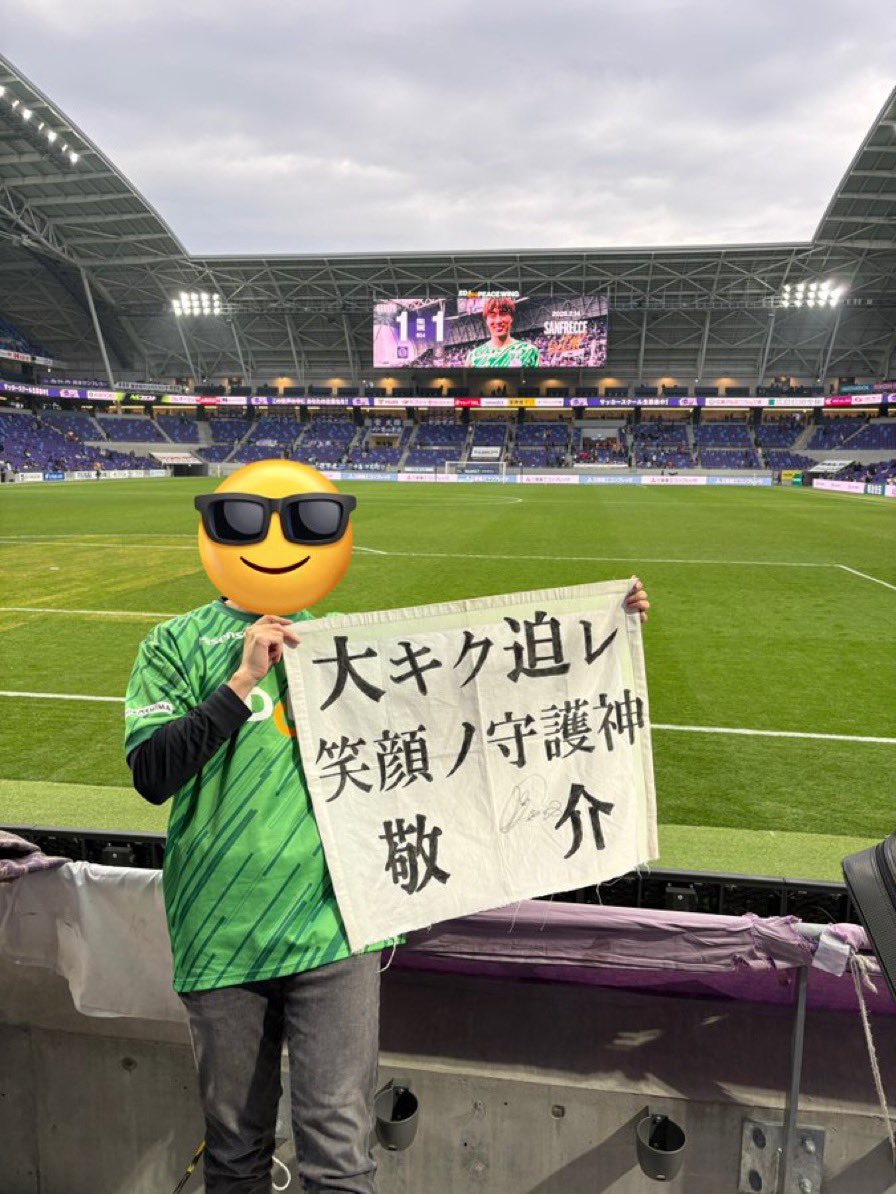 やぎっちFC tweet media