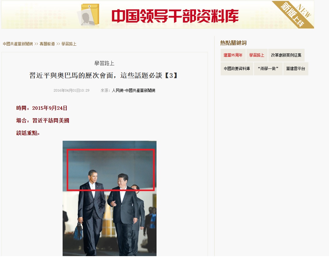 SAISASAQQ's tweet photo. @KSS332A @formosan101 不可能! 因為歐巴馬才185
當年得身高差 半顆頭!!! https://t.co/DYHgC7eNDW