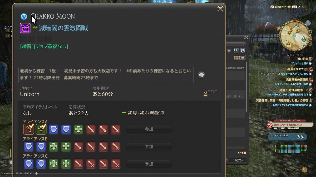 chakko*🦄🜸メテオ(はちゃめちゃっこチャンネル) tweet media
