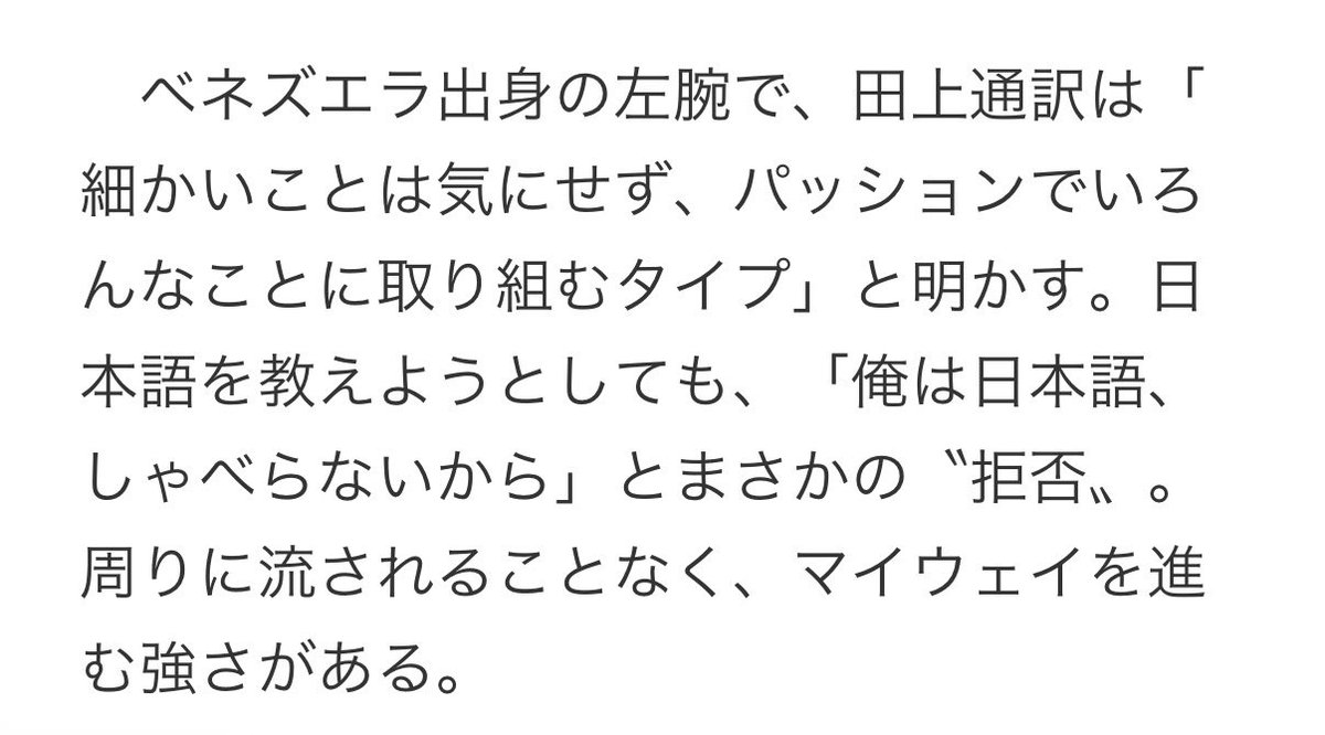 _sugar_baseball's tweet photo. キハダに関しては日本語を一切覚える気がないから本当に何でキレてんのかも何言われてるかも分かんなかっただろうからガチ困惑だったの草 https://t.co/XPl2TVYiTT