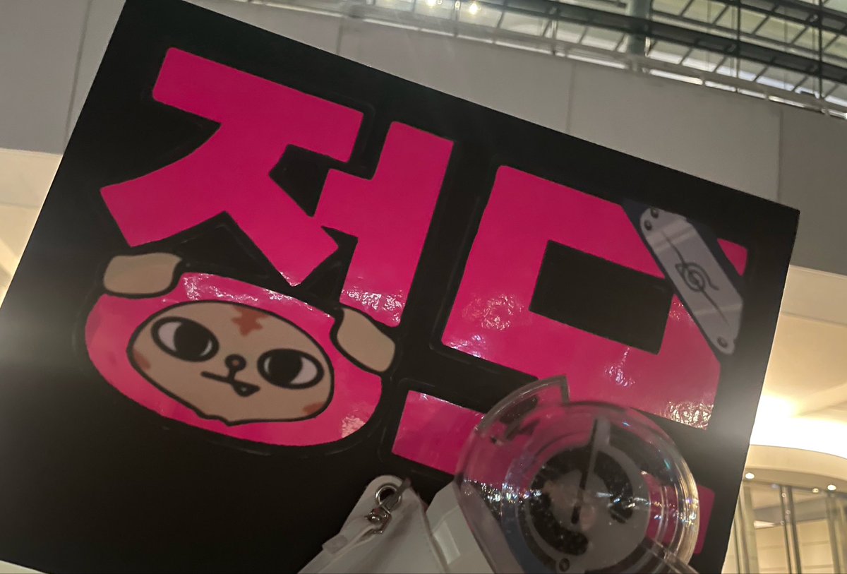 ゆん🐶👻 tweet media