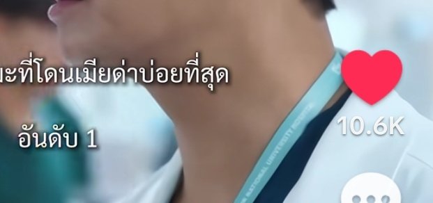 MUMU สลิ่มมัมหมีจูจี 🦊 tweet media