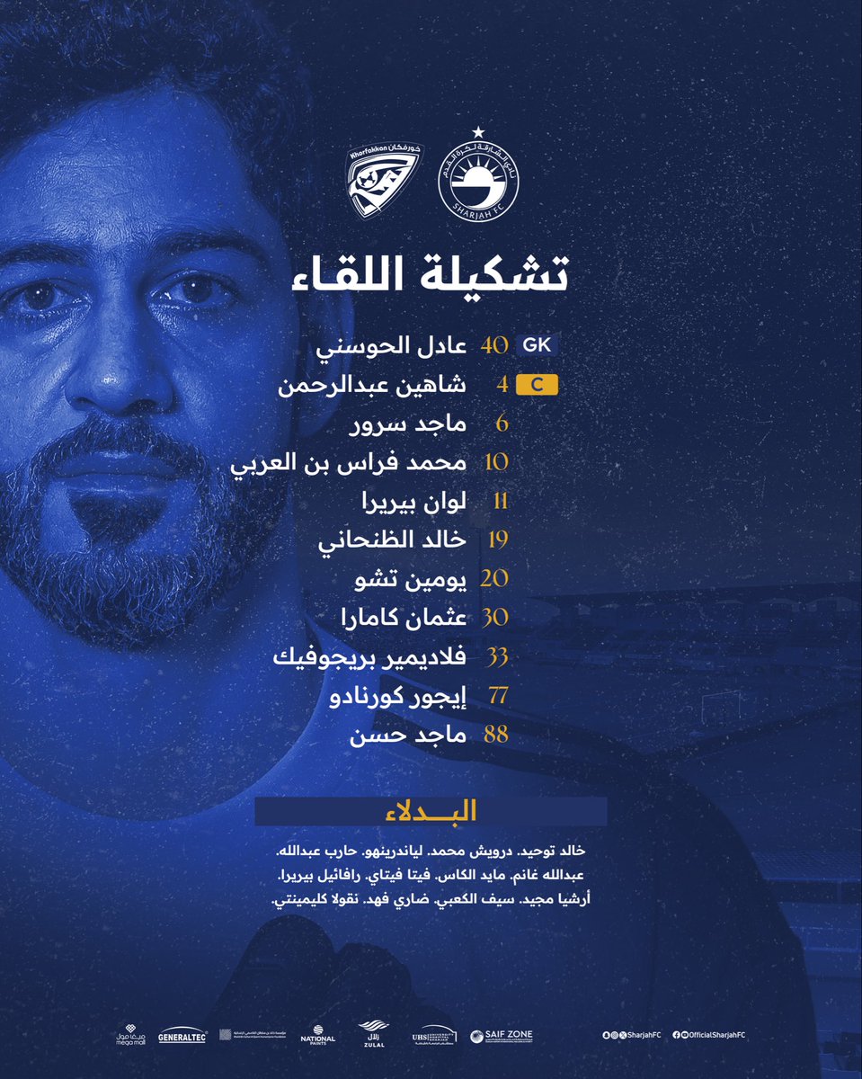SharjahFC's tweet photo. تشكيلة المـ👑ـلك لمواجهة خورفكان 
ضمن منافسات دوري أدنوك للمحترفين 

#نادي_الشارقة
#دوري_أدنوك_للمحترفين https://t.co/N8vsJmZYpv