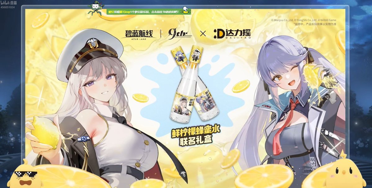 KAGUYA@呉鯖 tweet media