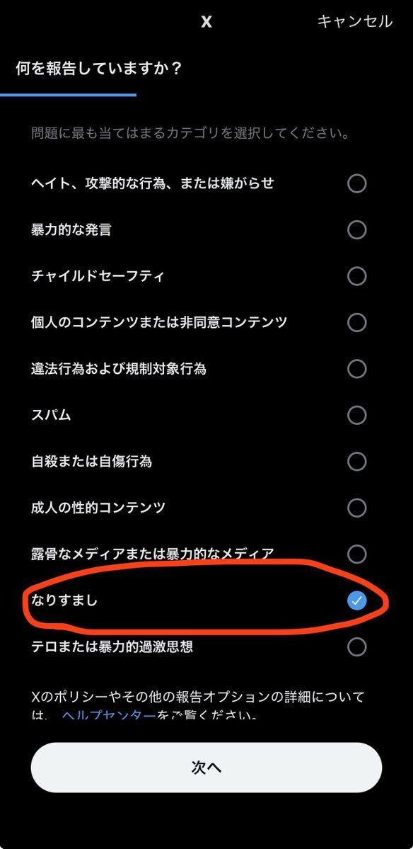 🚨なりすまし通報のおねがい🚨 @TPhlawlex になりすましをされています
