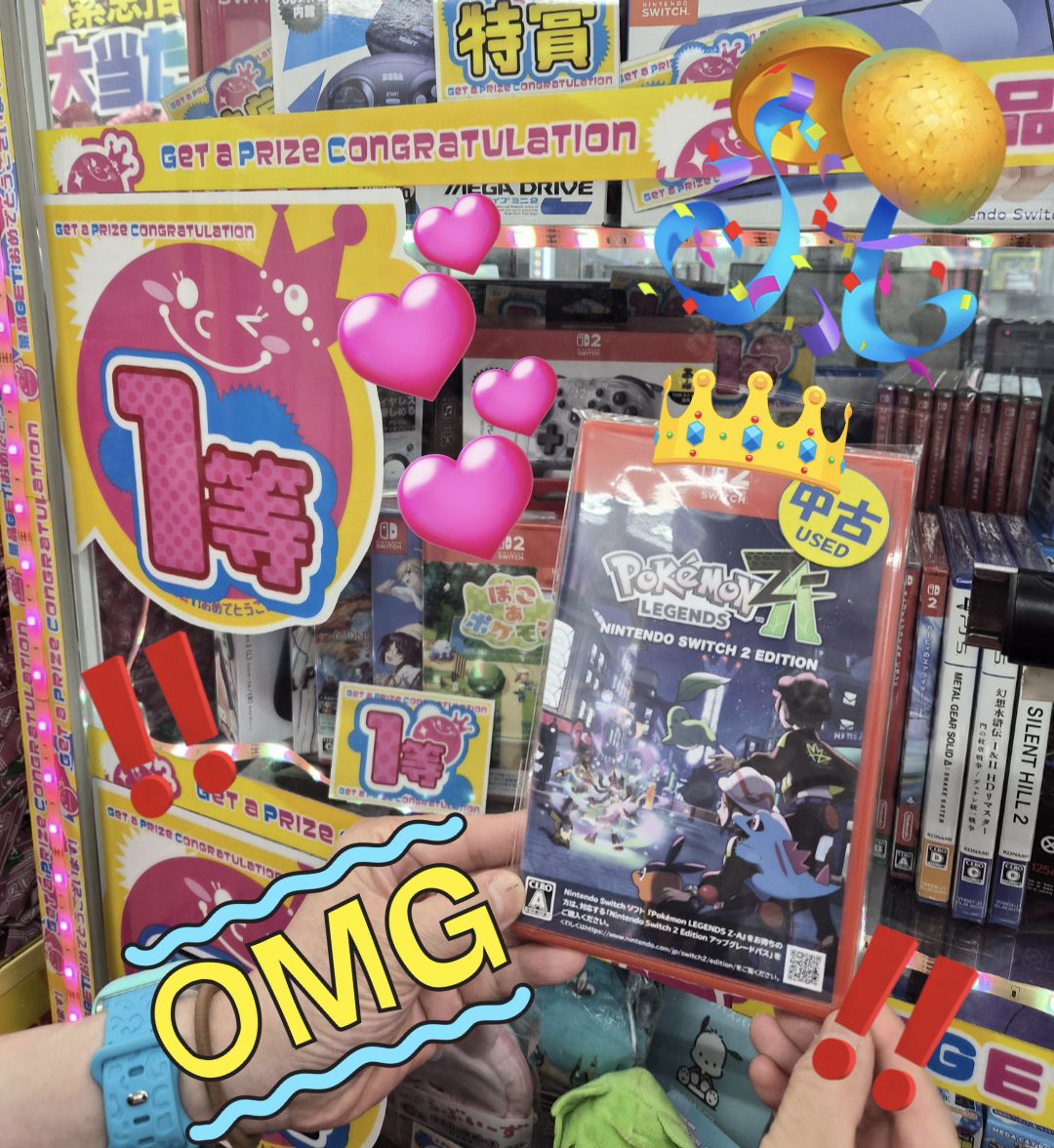 チャレンジ　在日 🎊🎊㊗️ファンタジー1等出ました‼️🎊🎊】 🎮Switch 2ゲームソフト