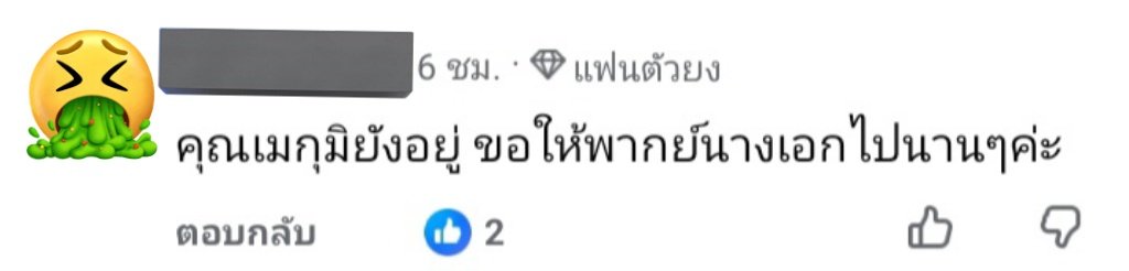 ให้เคโระจังจัดการเอง! tweet media